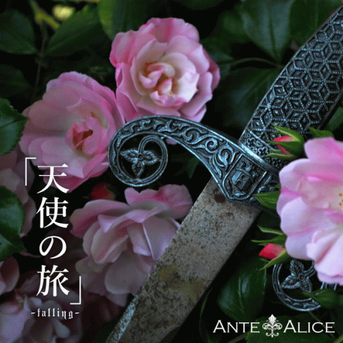 Ante Alice : Tenshi no Tabi - Falling -